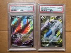 PSA10 ルギアv rr 079/098 ホウオウv rr 055/068 - メルカリ