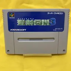 スーパーファミコン スーファミ SFC ソフト 聖剣伝説3