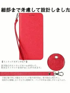 Oppo A55 5G 手帳型ケース レッド　 新品未開封 ストラップ付き