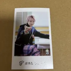 EBiDANミニフォト 超特急シューヤ サイン入りミニフォト EBiDANミニフォト 超特急シューヤ サイン入り - メルカリ