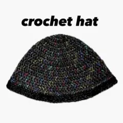 ハンドメイド クロシェハット クラッシャーハット ビーニー バケットハット 黒