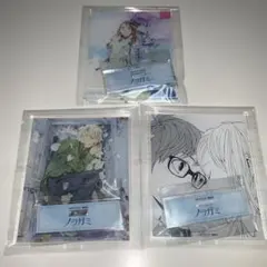乃木坂46 一ノ瀬美空 のぎBOX アクスタ 2種 - メルカリ