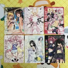 ユニアリ ToLOVEる アクションポイント 6種セット