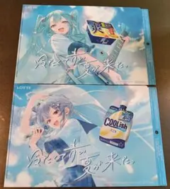 LOTTE 初音ミク 星街すいせい コラボ クリアファイル 2種セット - メルカリ