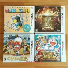 カタチ新発見! 立体ピクロス2、ドラえもん のび太の宝島等　3DS4本セット