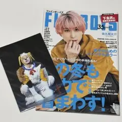 Item thumbnail for item cca3bb23-c28f-4b3c-86dd-610c4ac7ed00