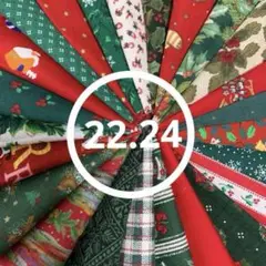 クリスマス　カットクロス　22.24 約10×10 24枚セット