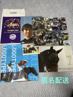 JRA 競馬　武豊　ロゴタイプ　ジェンティルドンナ　クリアファイル