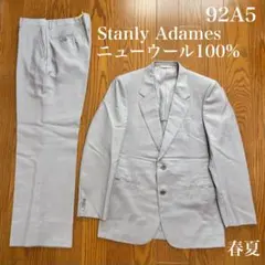 メンズ　ビジネススーツ　92A5　春夏　上下　2ピース　ウール　無地