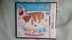 仔犬でくるりん nintendoDS