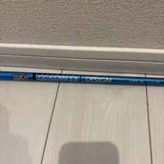 グラファイトツアーAD UB-5 フレックスX ピンスリーブ