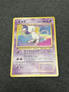 ミュウ ポケモンカード LV.23 HP50 - メルカリ