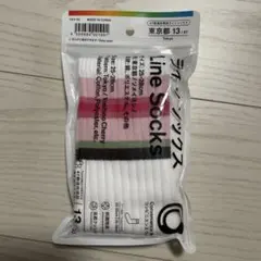 ファミマ ラインソックス 東京限定　25-28cm