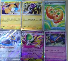 ポケカインフェルノXザシアンポフィン メガサーナイトパーモットライコウエンペルト