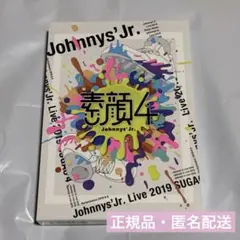2026年最新】素顔4の人気アイテム - メルカリ