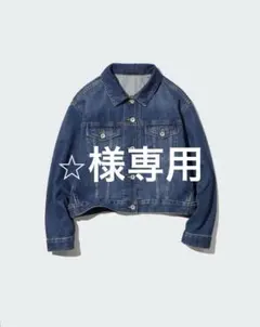 【⭐︎様専用】UNIQLO デニムショートジャケット L