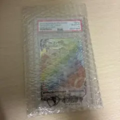 カビゴンVMAX HR PSA10 ポケモンカード