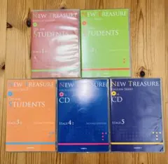 NEW TREASURE ENGLISH SERIES CD 5セット