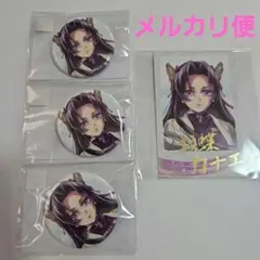 鬼滅の刃 「繋ぐ」WEBSHOPくじ「しのぶとカナエ」 胡蝶カナエ