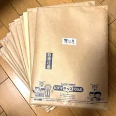 2025年最新】ピグマキッズくらぶ 1年の人気アイテム - メルカリ