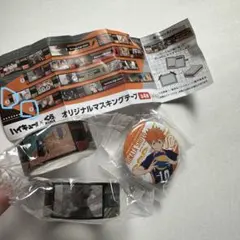 ハイキュー 日向翔陽 マスキングテープ＆缶バッジセット