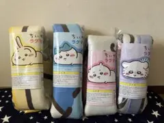 新品未開封　ちいかわ　ラグマット　ねそべり　4種セット