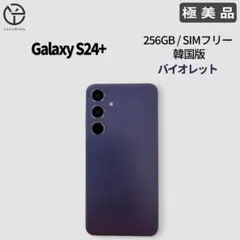 極美品] Samsung Galaxy S24 バイオレット 512GB - メルカリ