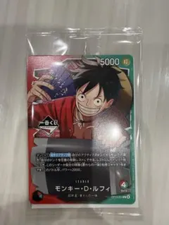 未開封 一番くじ モンキー・D・ルフィ プロモカード ワンピース カード