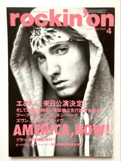 rockin'on 2003年4月号 ロッキング オン