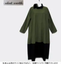 ホワイト(プロフ必読)様 リクエスト 3点 まとめ商品