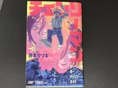 劇場版 チェンソーマン レゼ篇 入場者特典