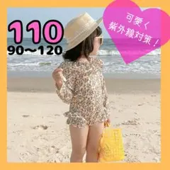 女の子 ベビー キッズ水着 フリル レモン 長袖 スイムウエア 韓国子供服