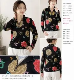 美品 レオナール ハーフジップシャツ 長袖 花柄 ロゴ 白 マルチカラー
