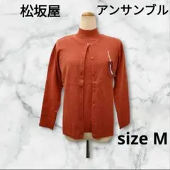 古着（未使用品）　松坂屋　アンサンブル　Mサイズ　　　H7-112011