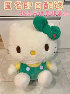 ハローキティ クリームソーダドールGJ 新品未使用　超美品