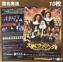 2025年最新】松村雄基の人気アイテム - メルカリ