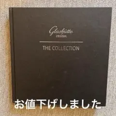 Glashütte Original グラスヒュッテ オリジナル カタログのサムネイル