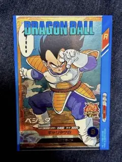 ドラゴンボールスーパーダイバーズアドバンスパック40th APT-013ベジータ