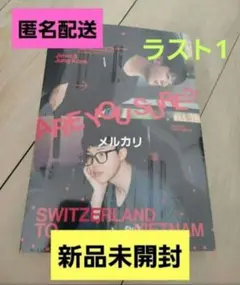 BTS イゲマジャ フォトブック Are You Sure?! 2 新品未開封