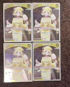 【角巻わため(debut/サマー)】プロモPRキラ版4枚