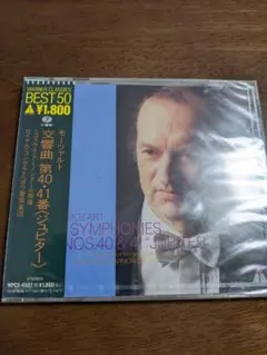 モーツァルト:交響曲第40番・第41番「ジュピター」 アーノンクール/ヨーロッ…