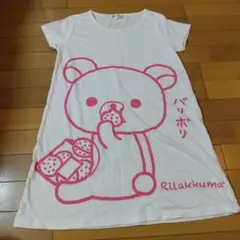 2010年　リラックマ　クッキーコレクション　コンプ 8c79aa08842736499f439e6c35eb6e