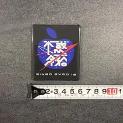 2026年最新】不惑の余裕の人気アイテム - メルカリ