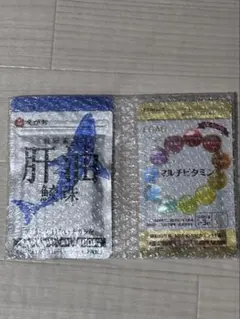 えがおの肝油 鮫玉 えがおのマルチビタミン付き