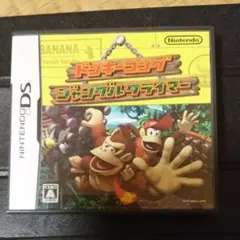 ドンキーコング ジャングルクライマー