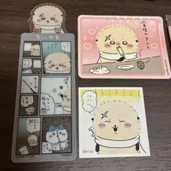 ちいかわ ラッコシール カード しおり4個セット