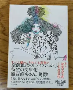 Item thumbnail for item 5705bcb1-f68f-4f68-aa9d-72ac6211e0ca