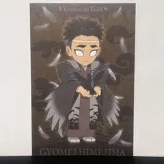 悲鳴嶼行冥 ハロウィン2026 ドリンクポストカードB ufotable 鬼滅