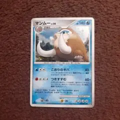 美品【希少アンリミ】ウリムー ○ L3 頂上大激突 019/080 - メルカリ