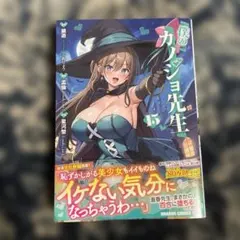 ちゃぼびー様 リクエスト 3点 まとめ商品